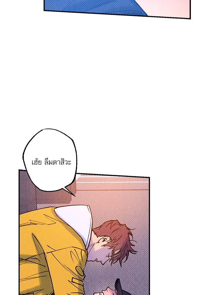 หน้า 93