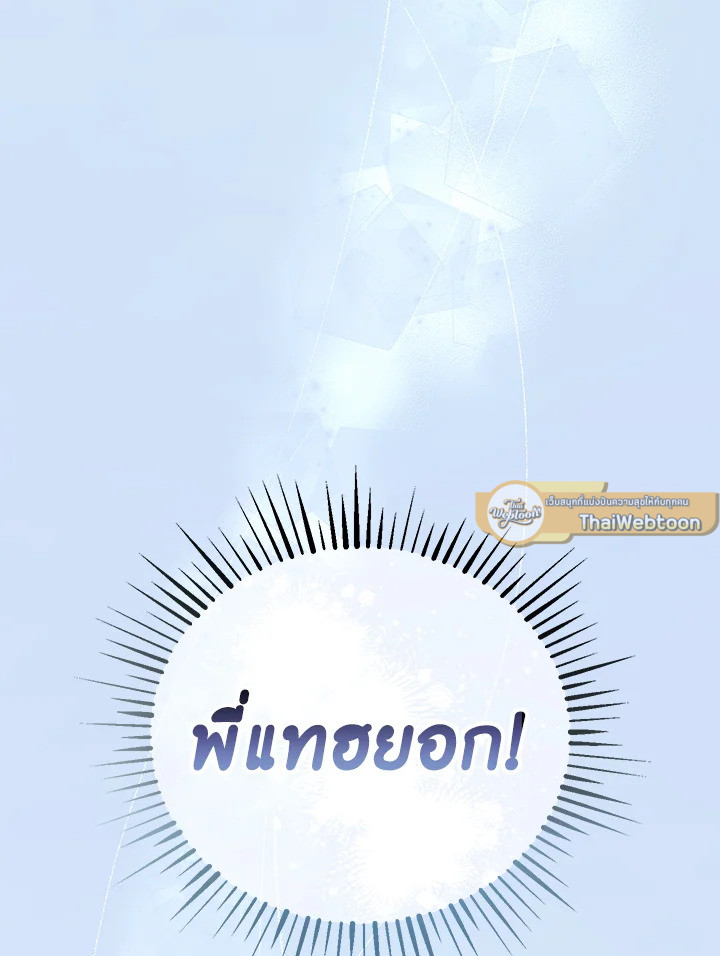 หน้า 136