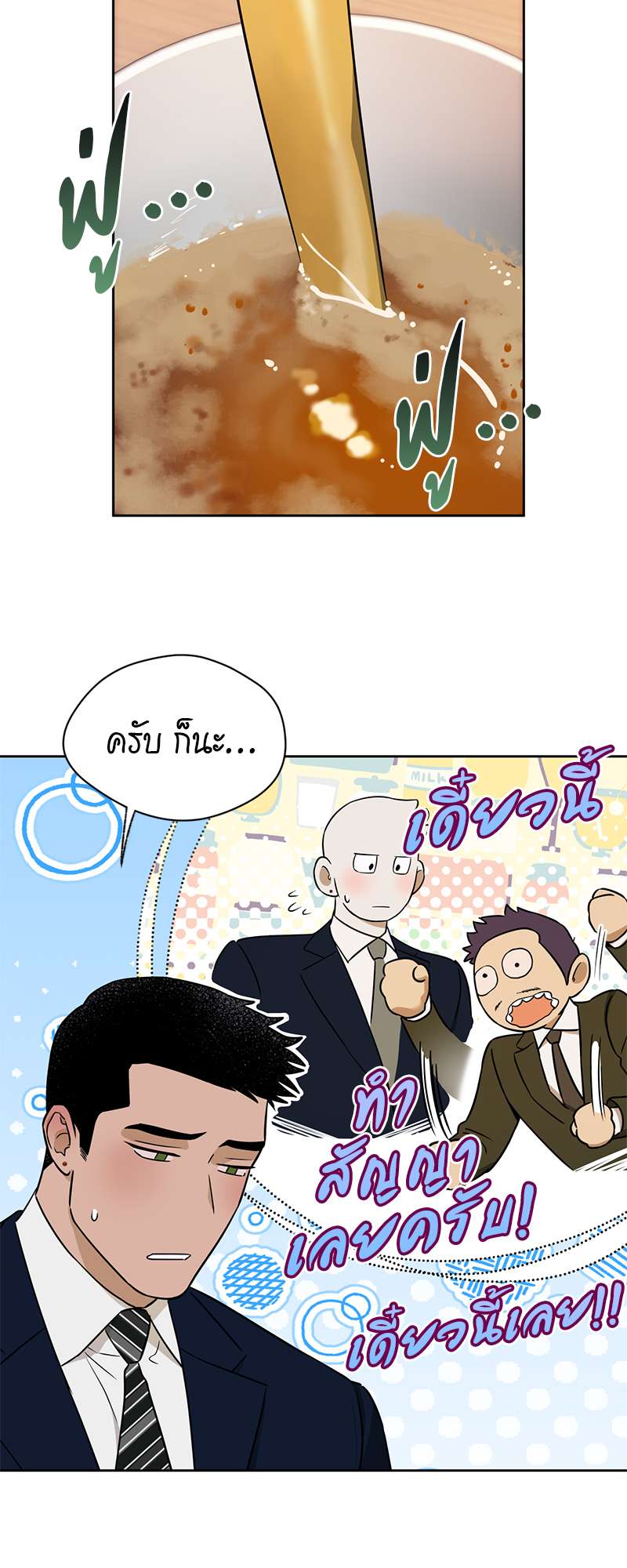 หน้า 44