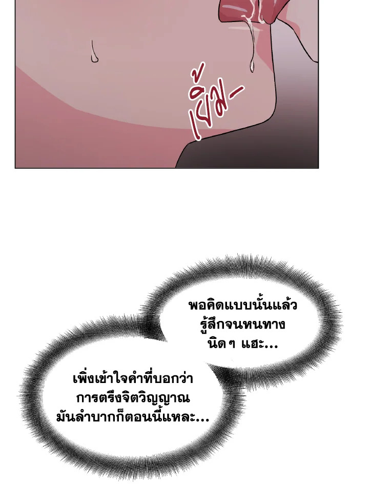 หน้า 87