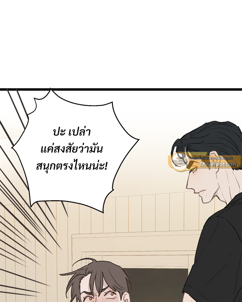 หน้า 73