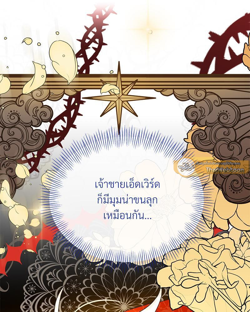หน้า 89