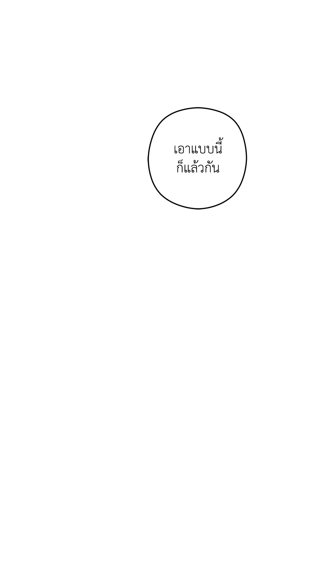 หน้า 105