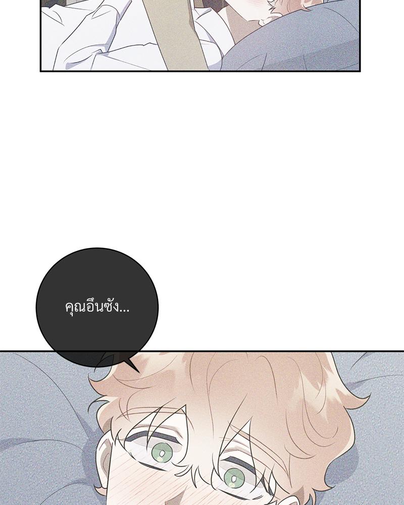 หน้า 74