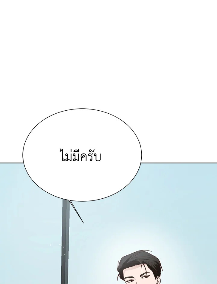 หน้า 131