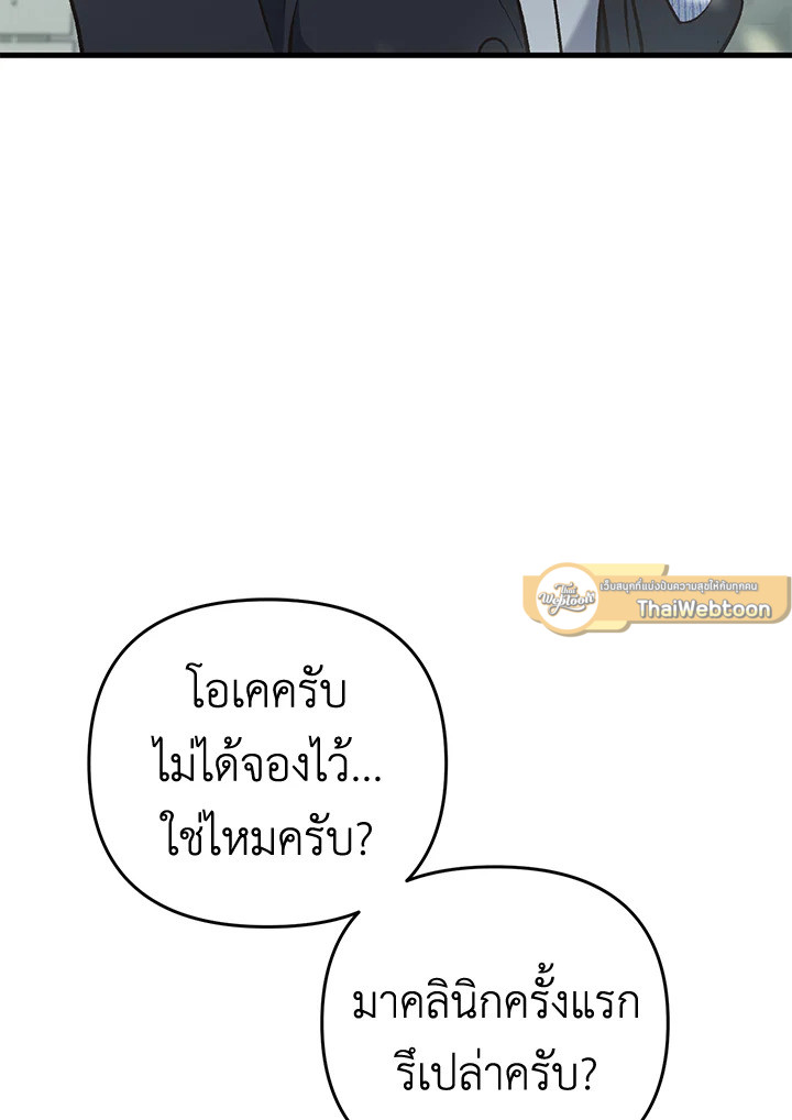 หน้า 151