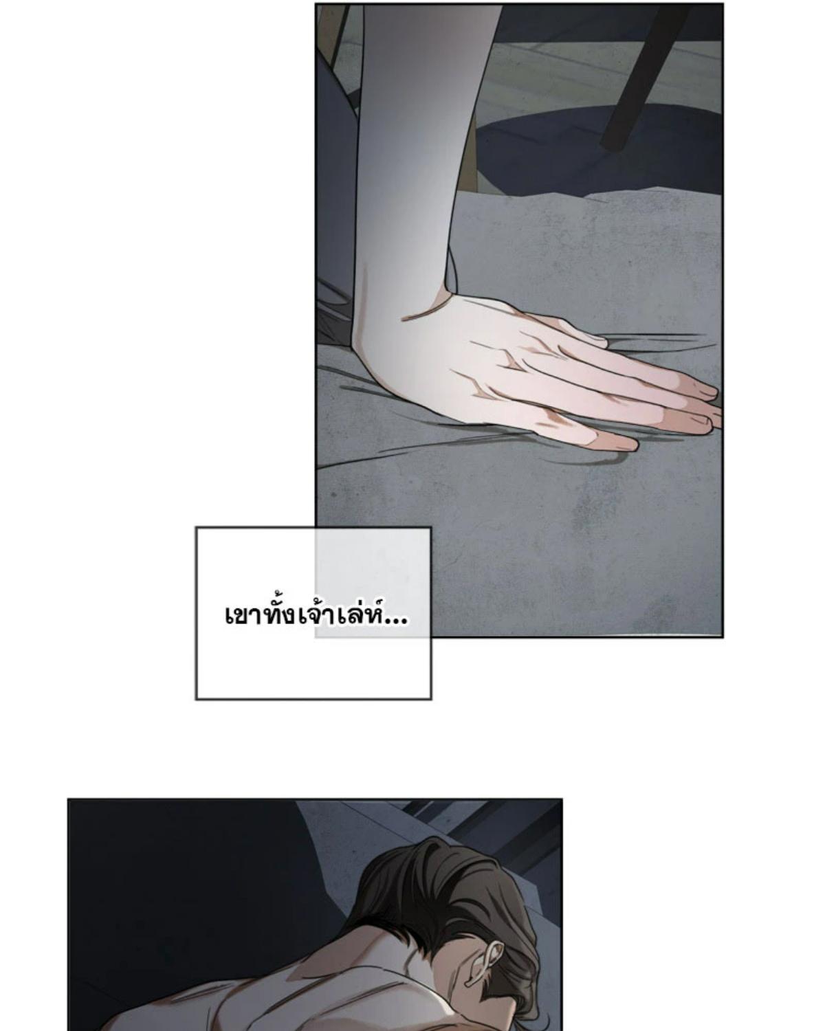 หน้า 90