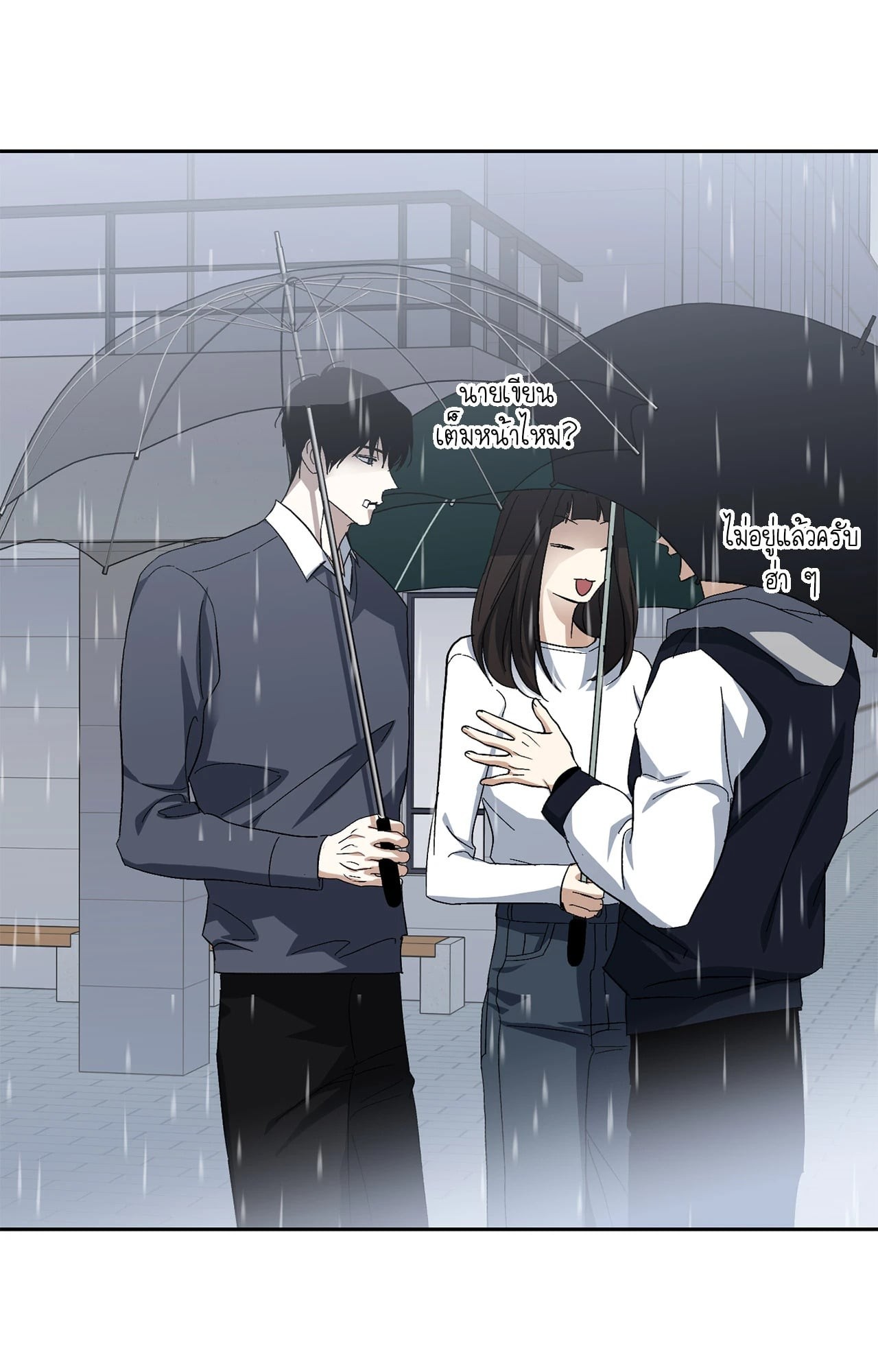 หน้า 37