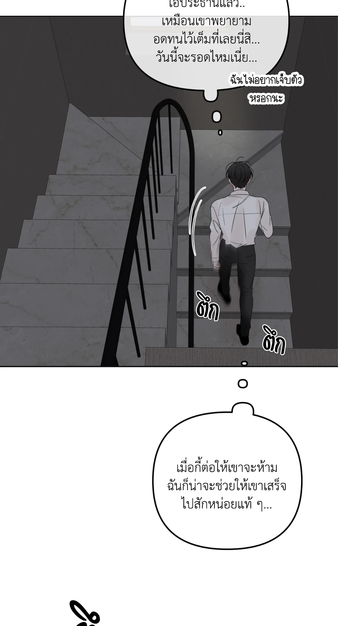 หน้า 57