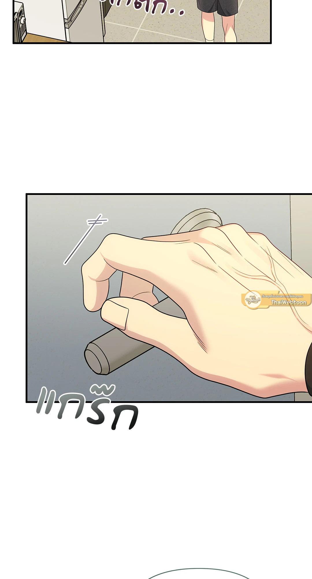หน้า 61
