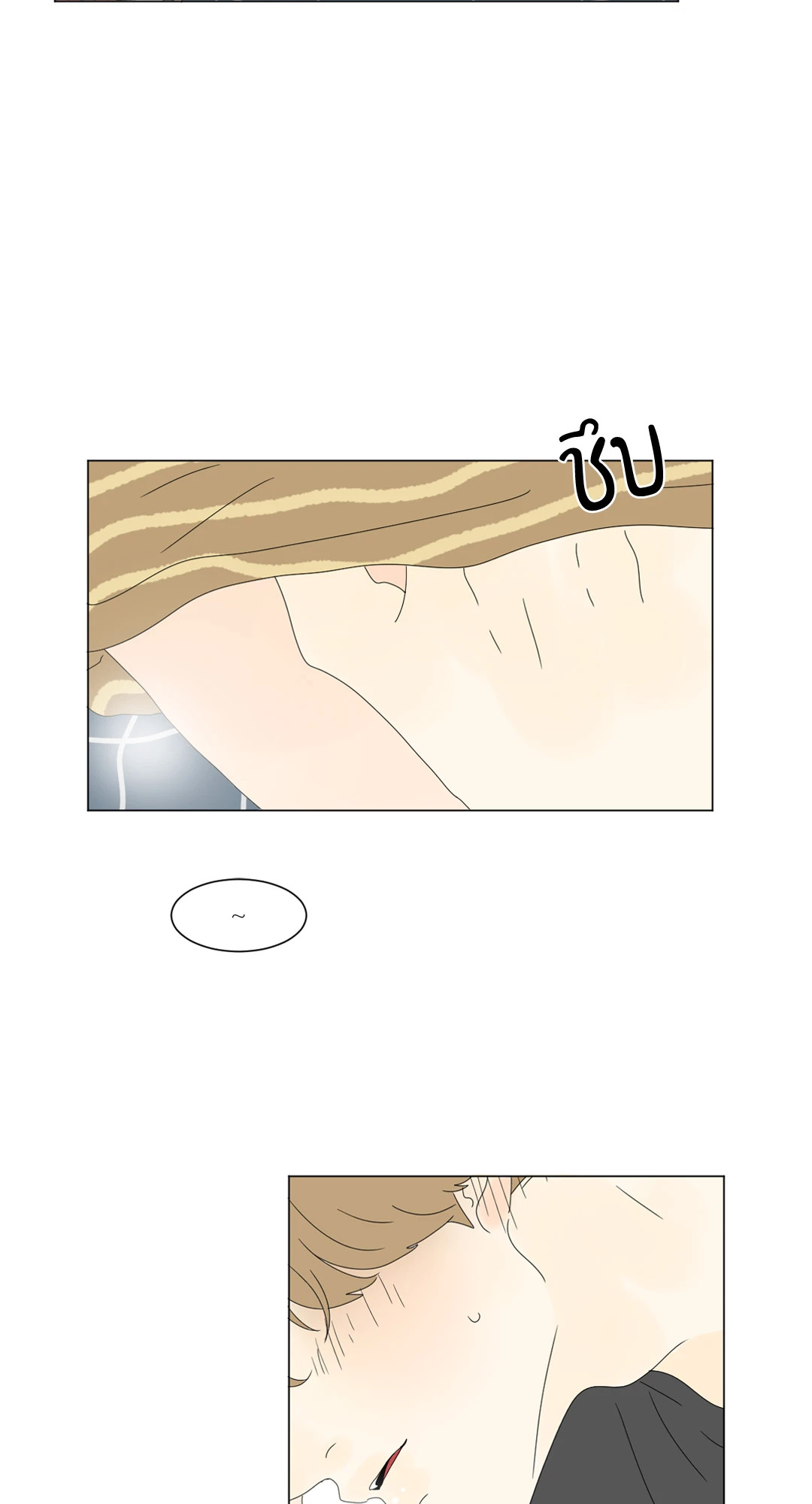 ลีฮีซู ห้อง 2 ตอนที่ 79.06 - รูปที่ 2