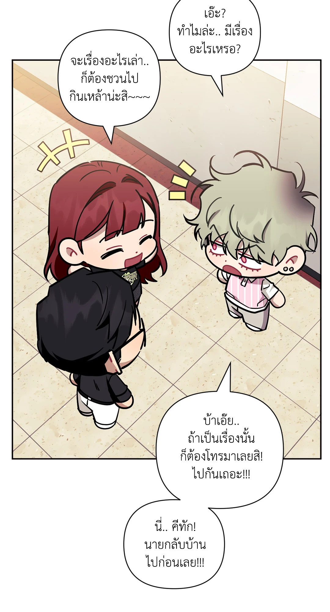 หน้า 34