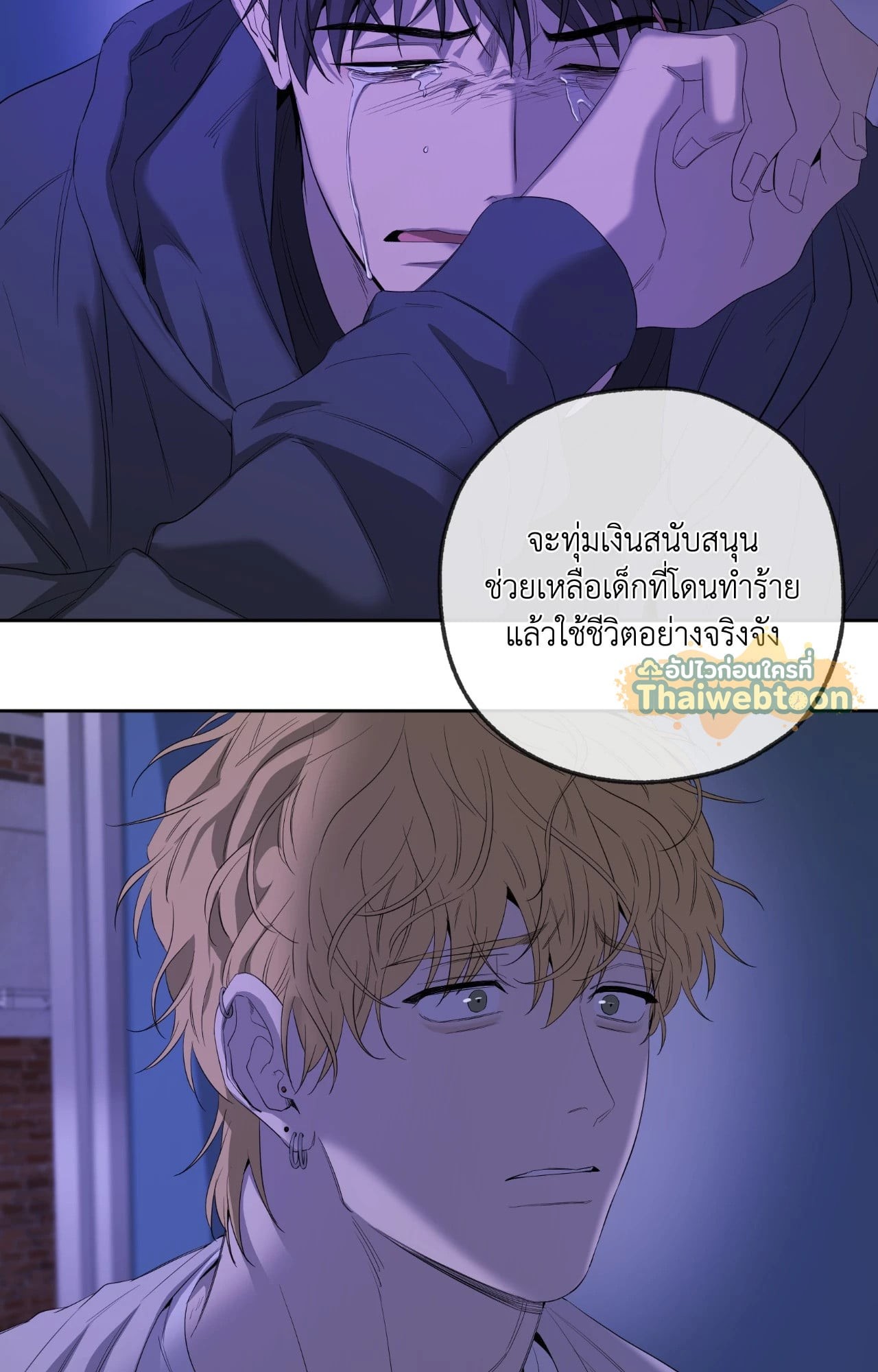 หน้า 92