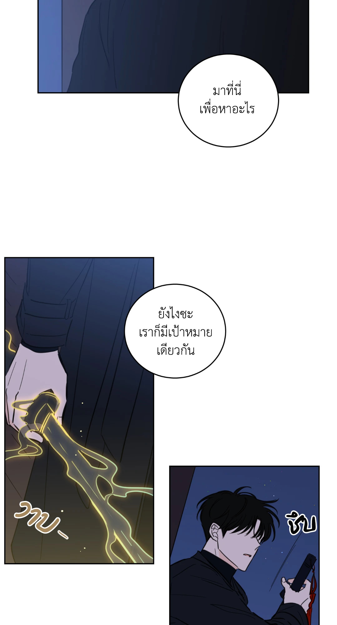 หน้า 46