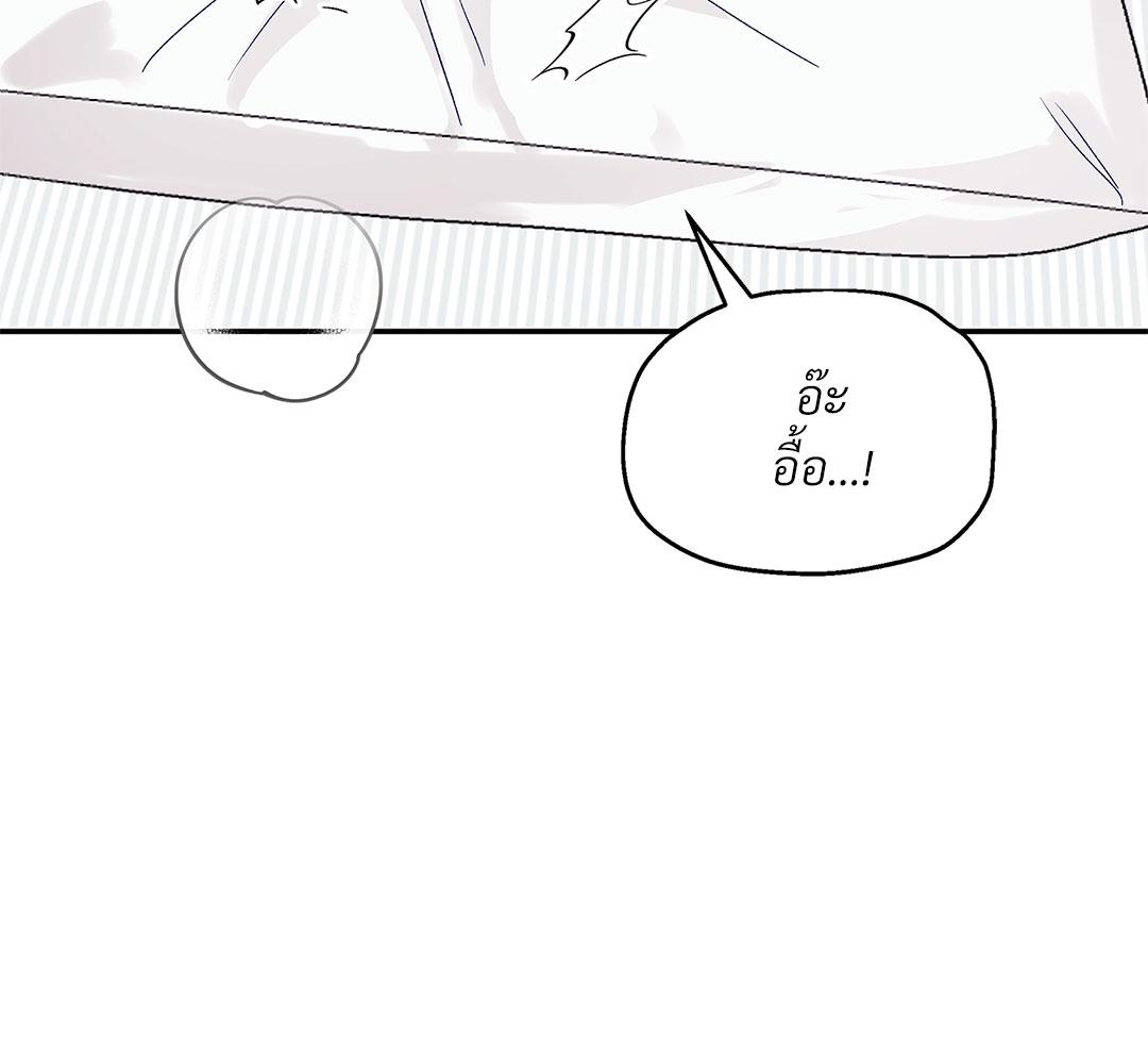 หน้า 123