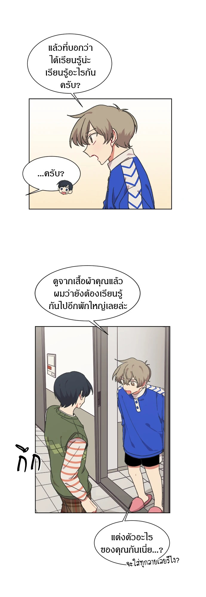 หน้า 33