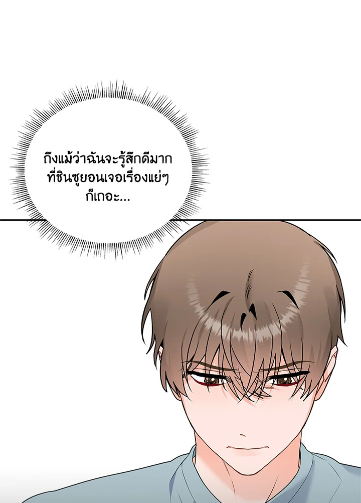 หน้า 75