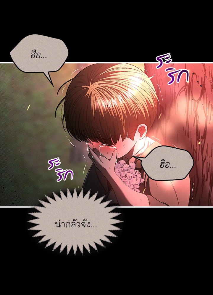 หน้า 70