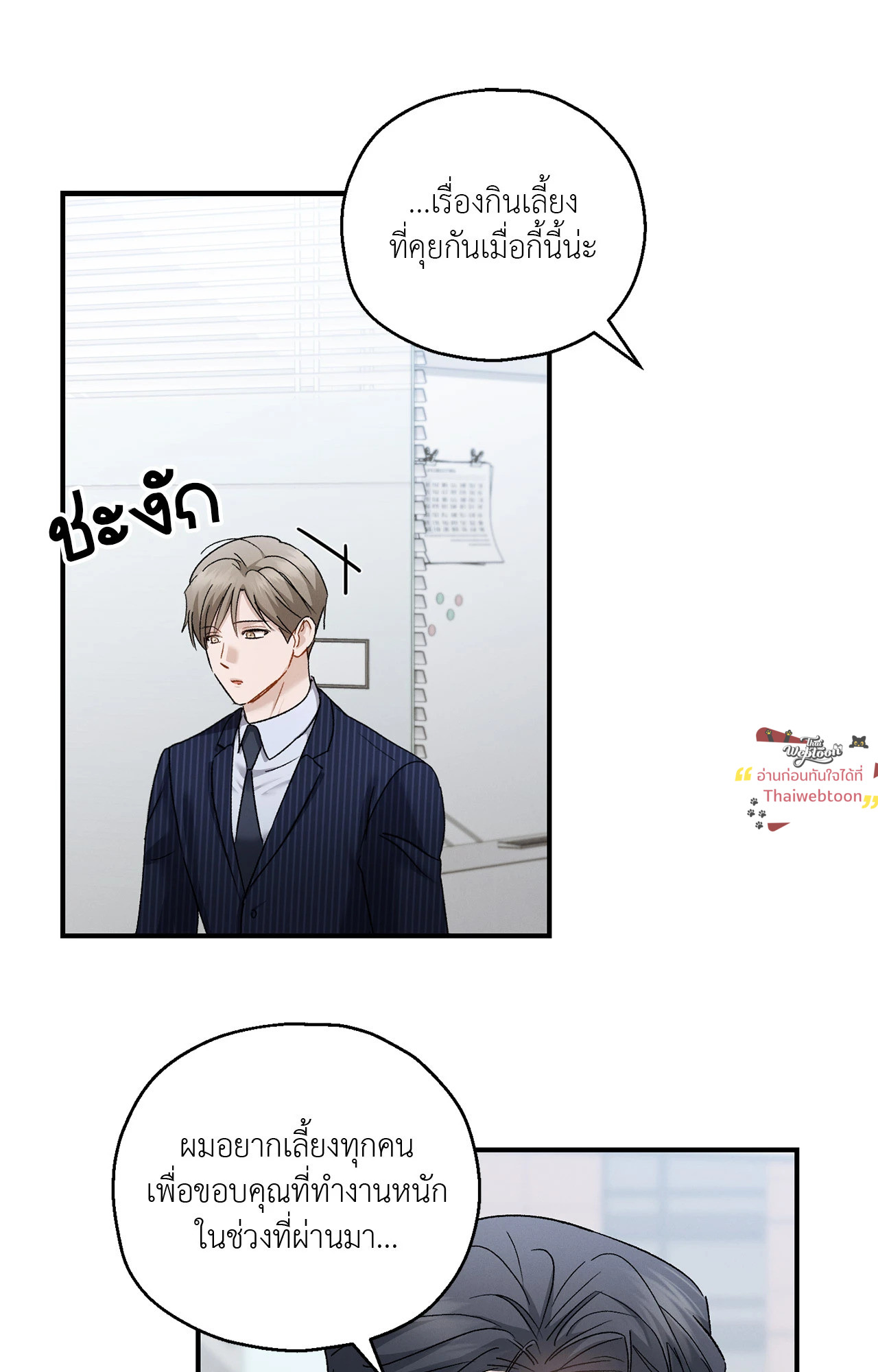 หน้า 71