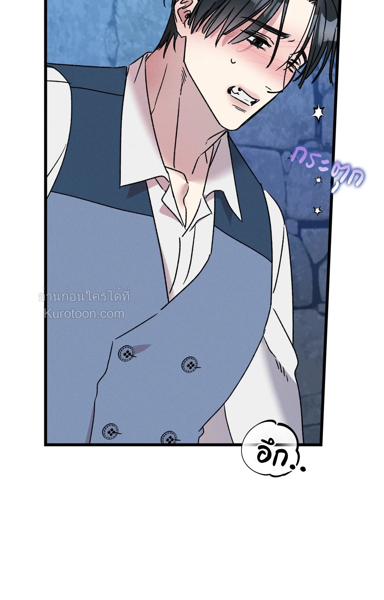 หน้า 105