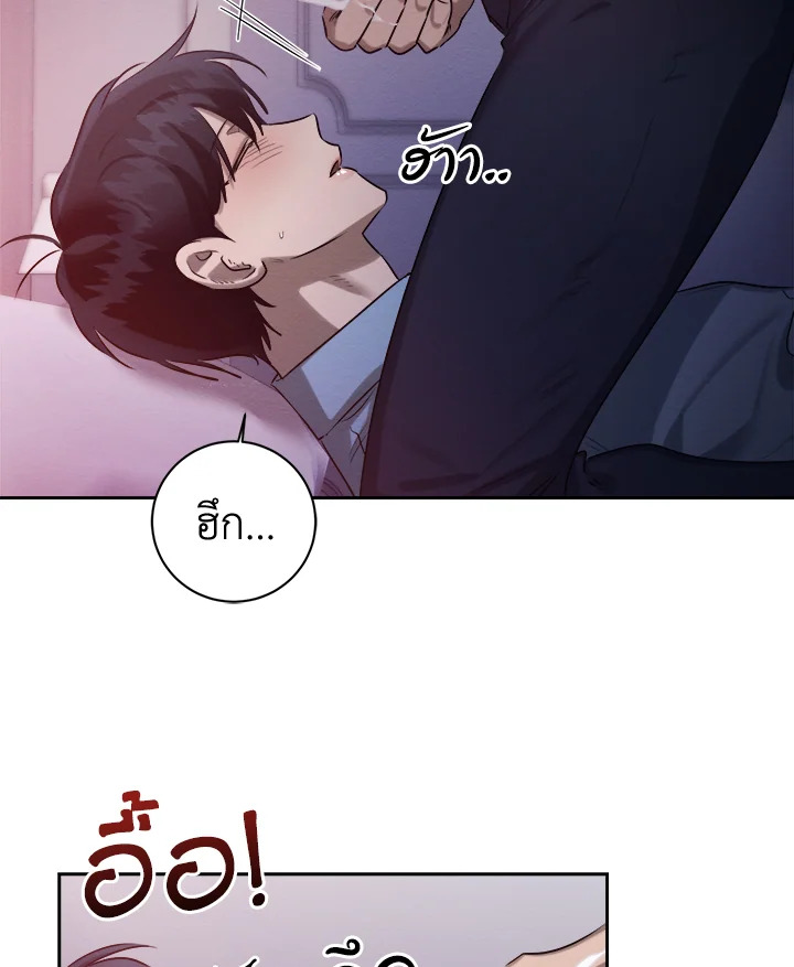 หน้า 54