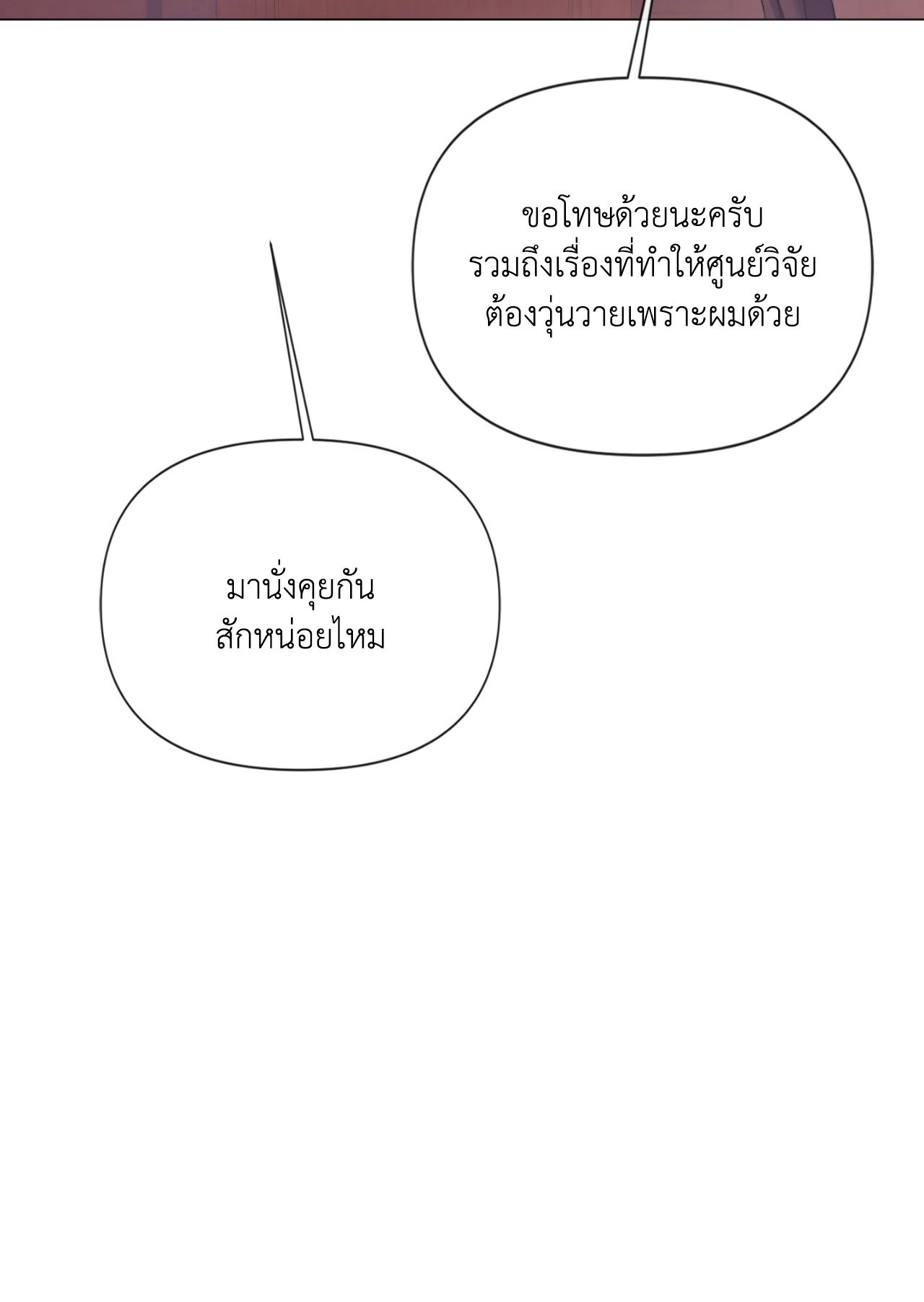 หน้า 88