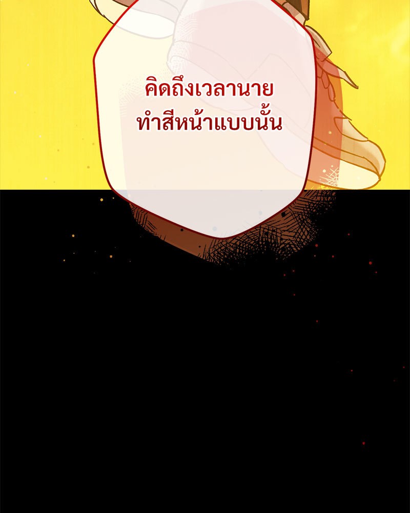 หน้า 190