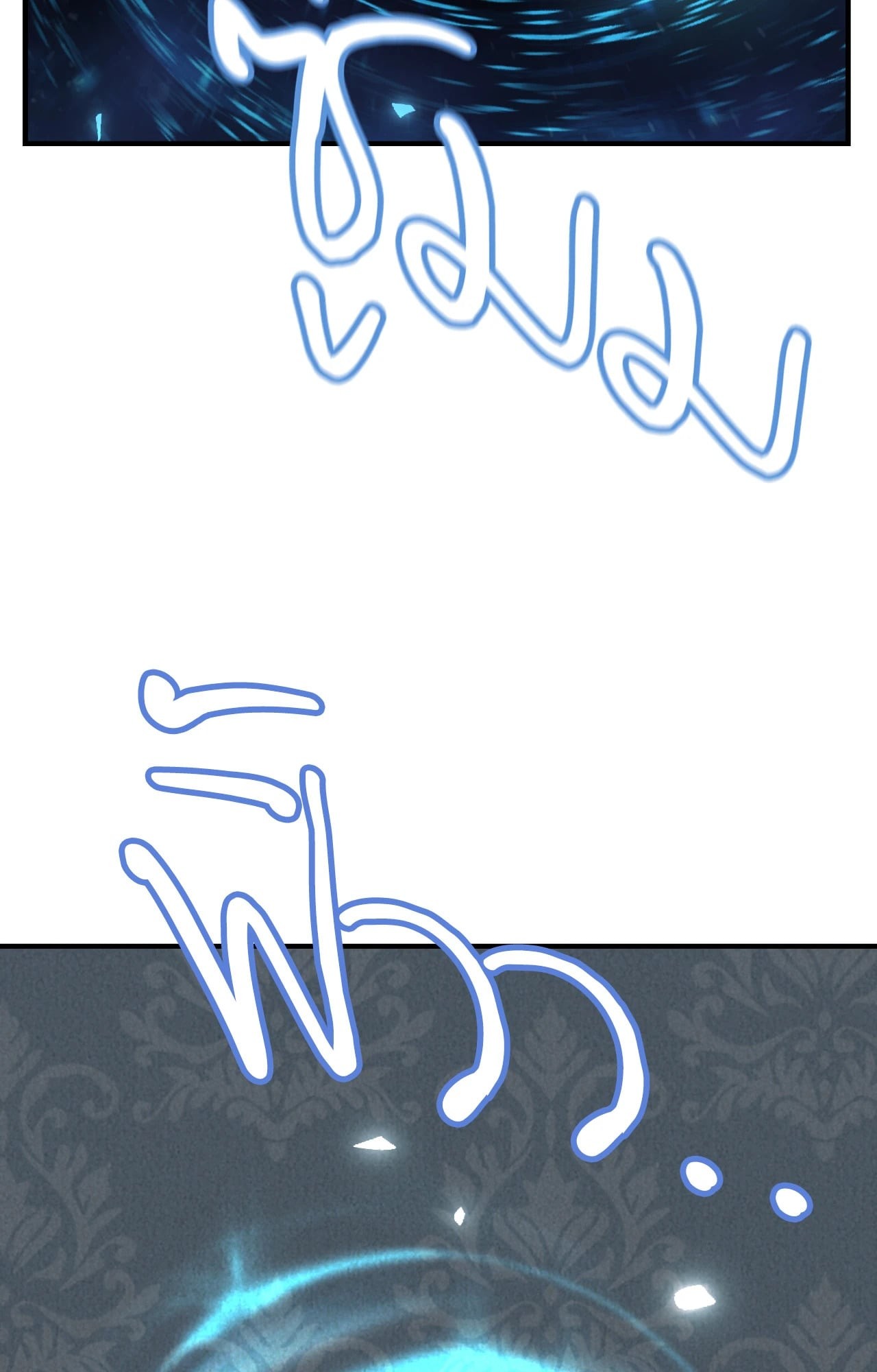หน้า 100