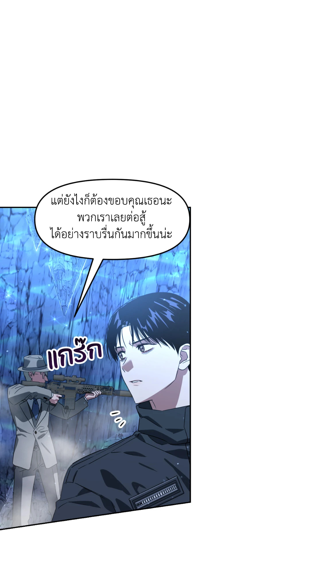 หน้า 59