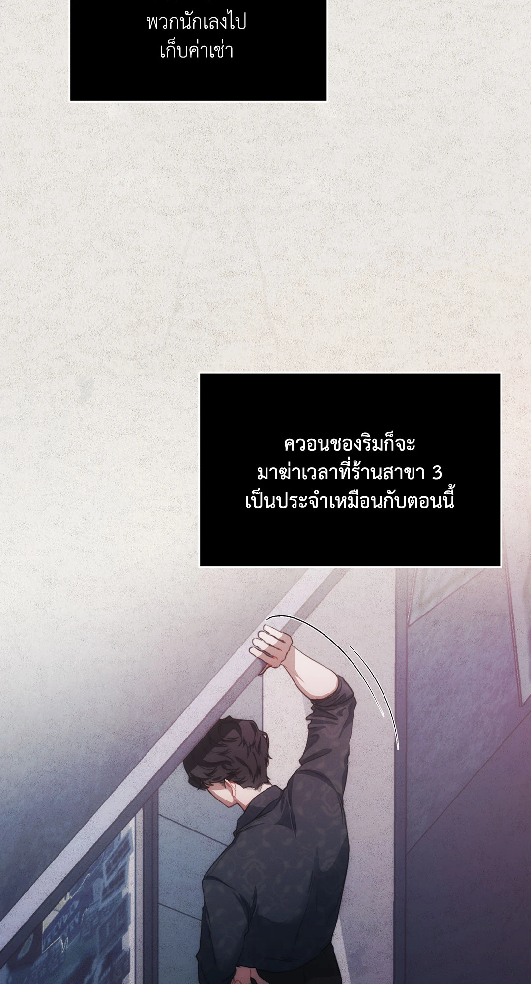หน้า 57