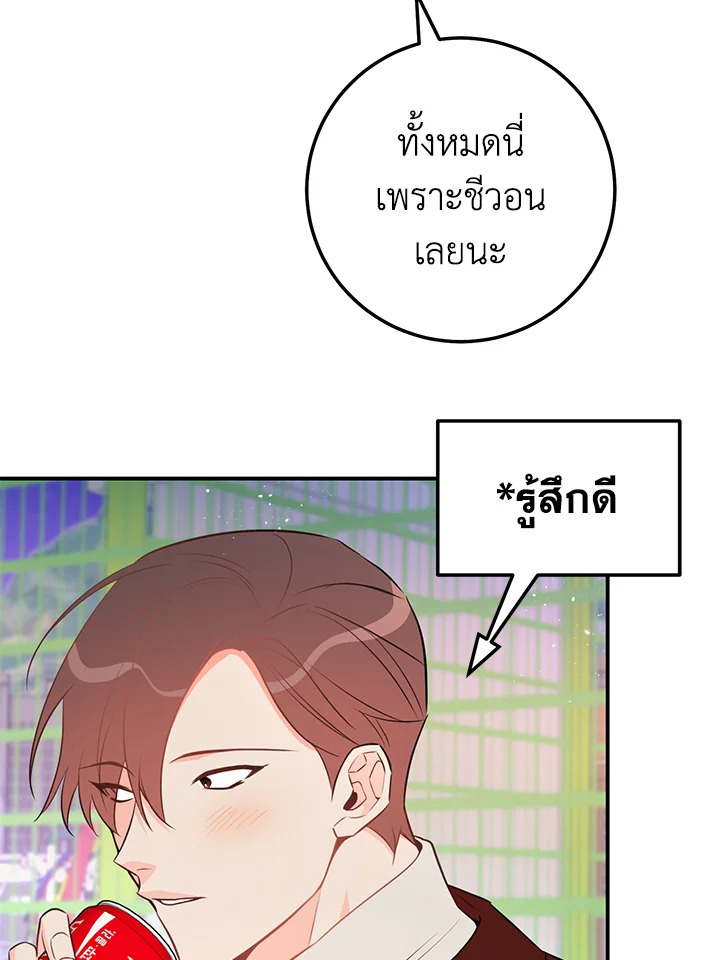 หน้า 77