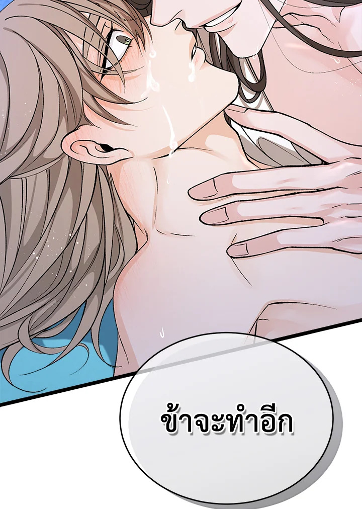 หน้า 94