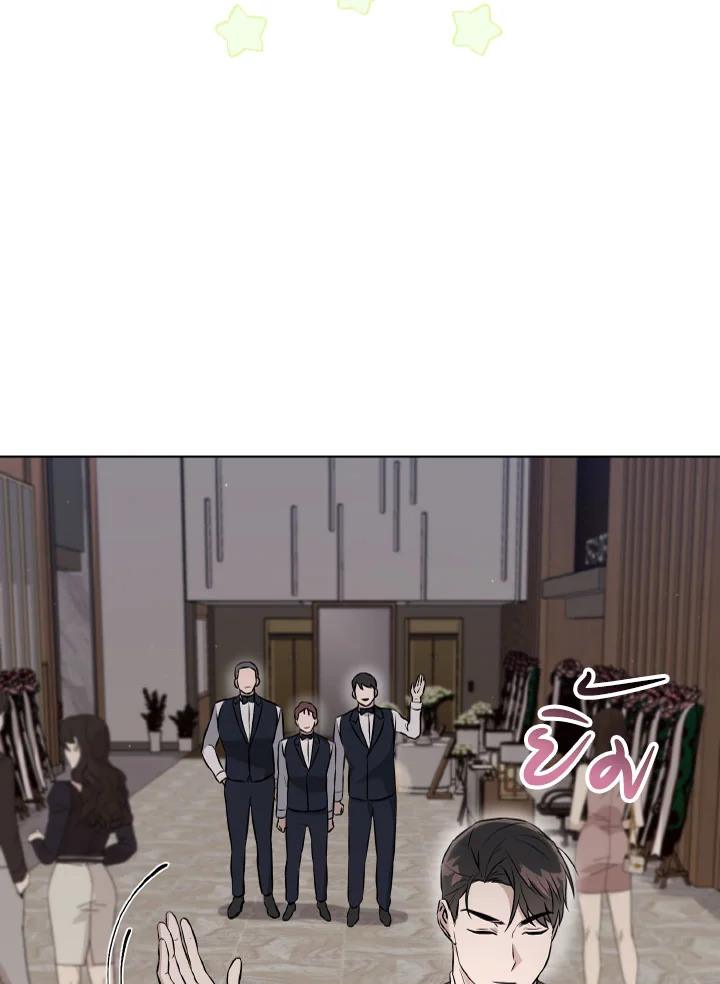 หน้า 93