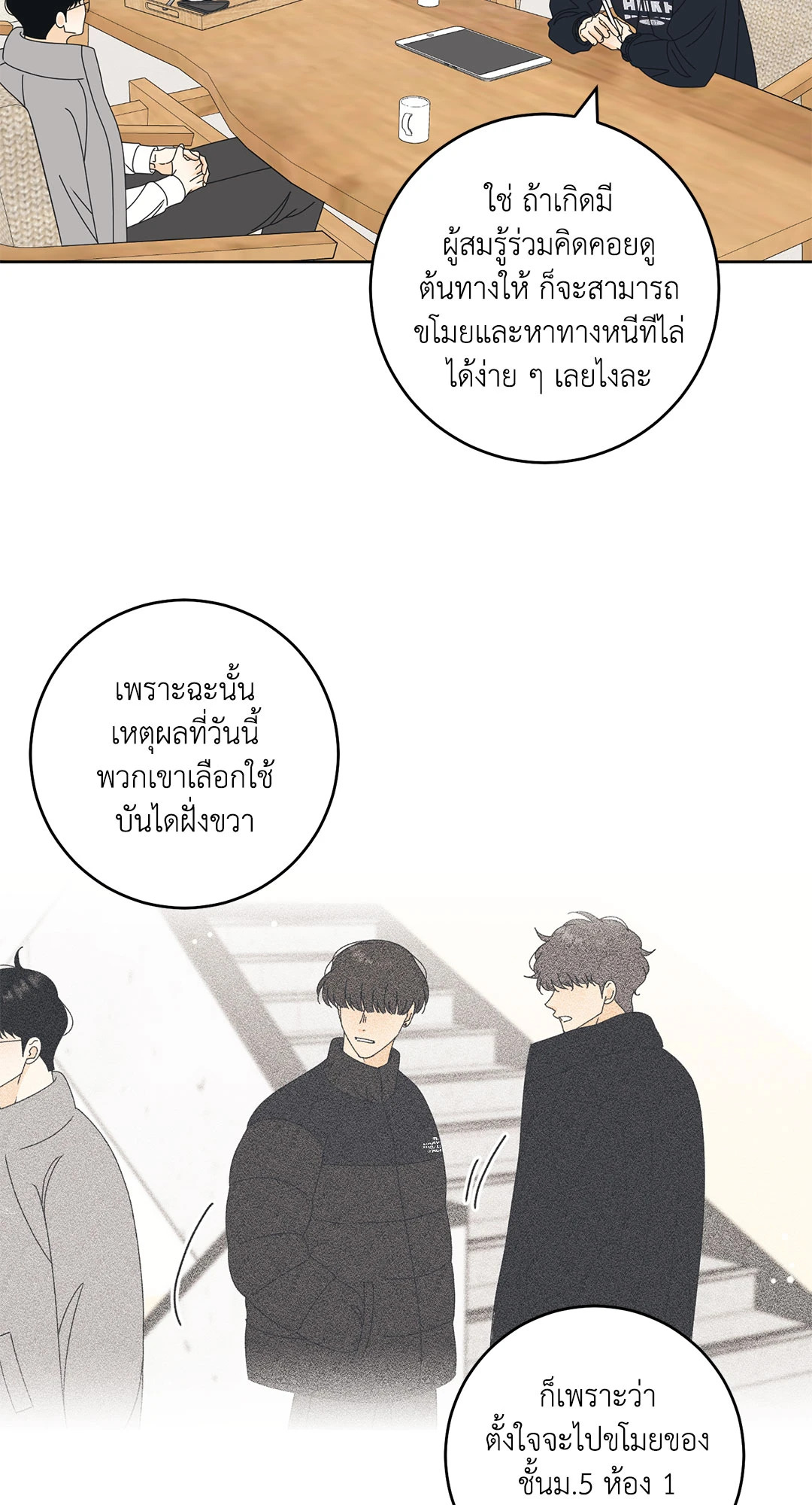 หน้า 45