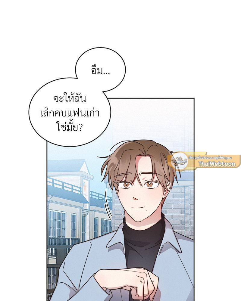หน้า 79