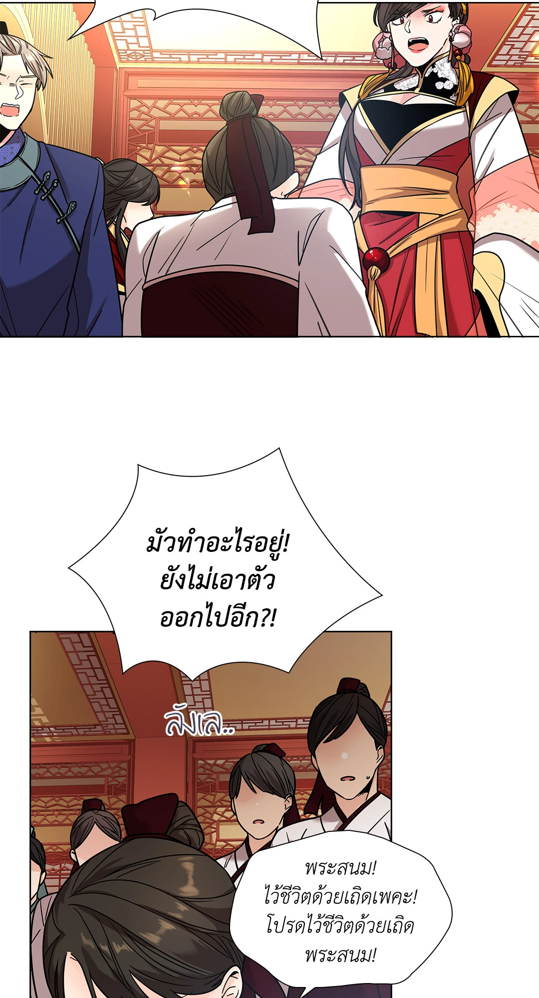 หน้า 45