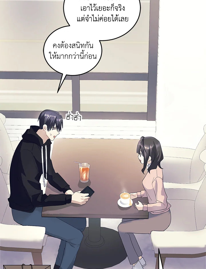 หน้า 81
