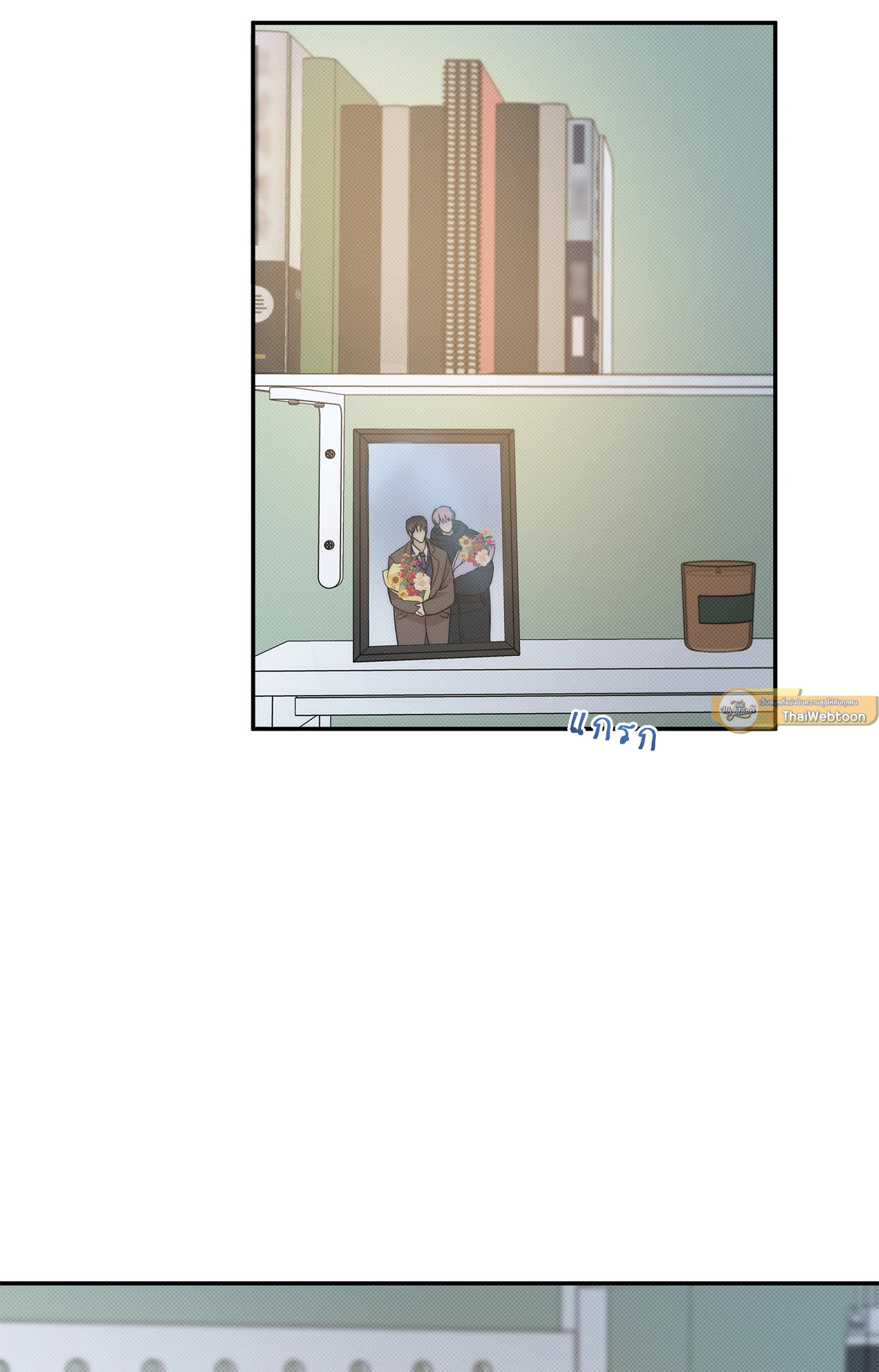 ท่วงทำนองแห่งท้องทะเล | Arpeggio on Sea Surface ตอนที่ 80.11 - รูปที่ 2