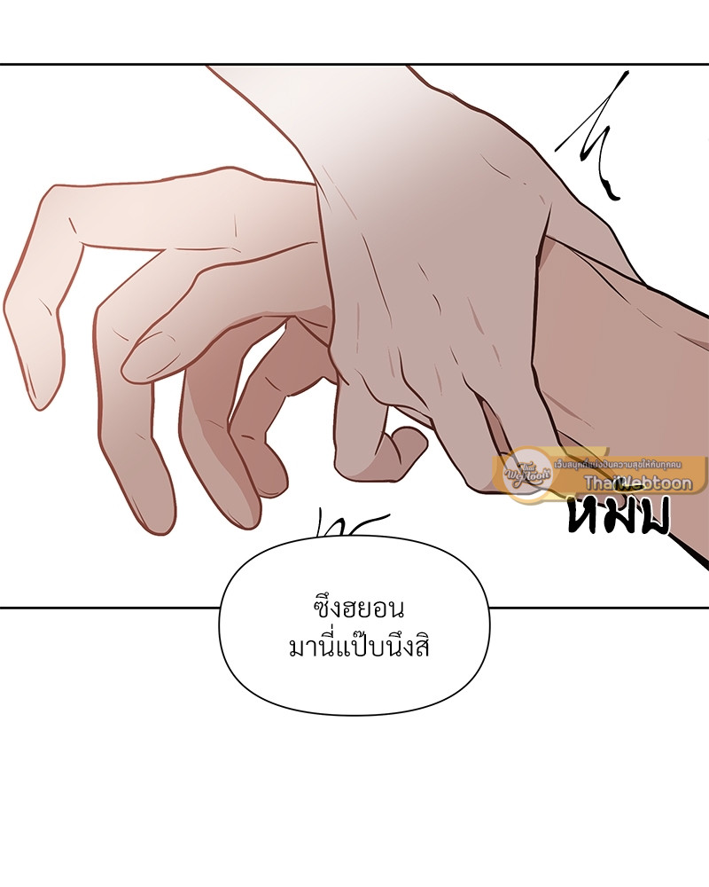 หน้า 85