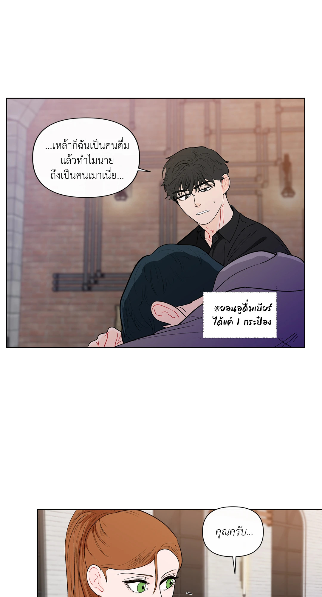 หน้า 50