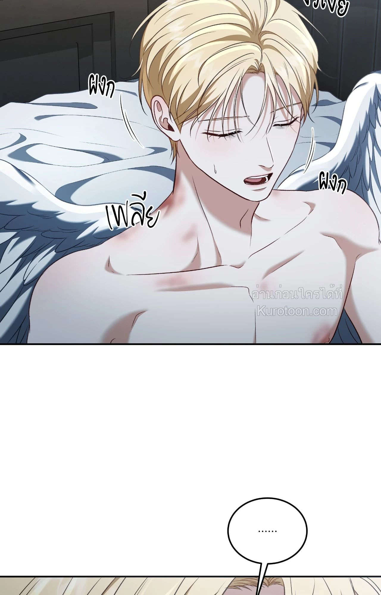 หน้า 25