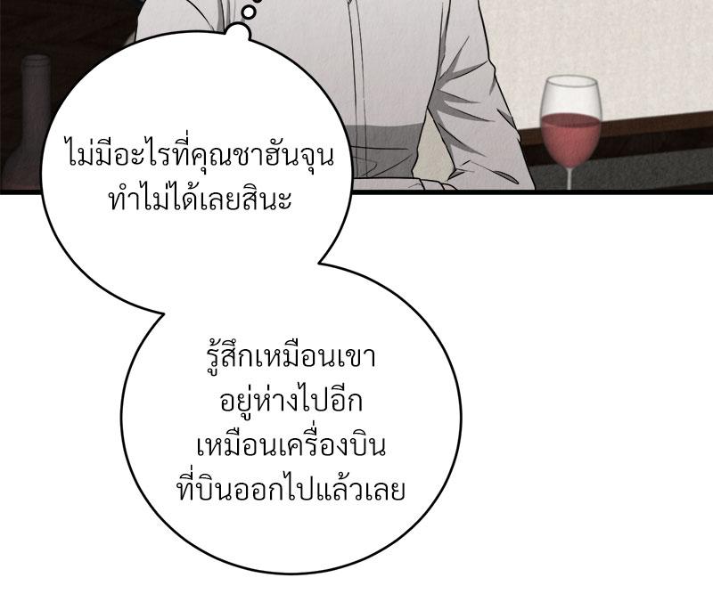 หน้า 77