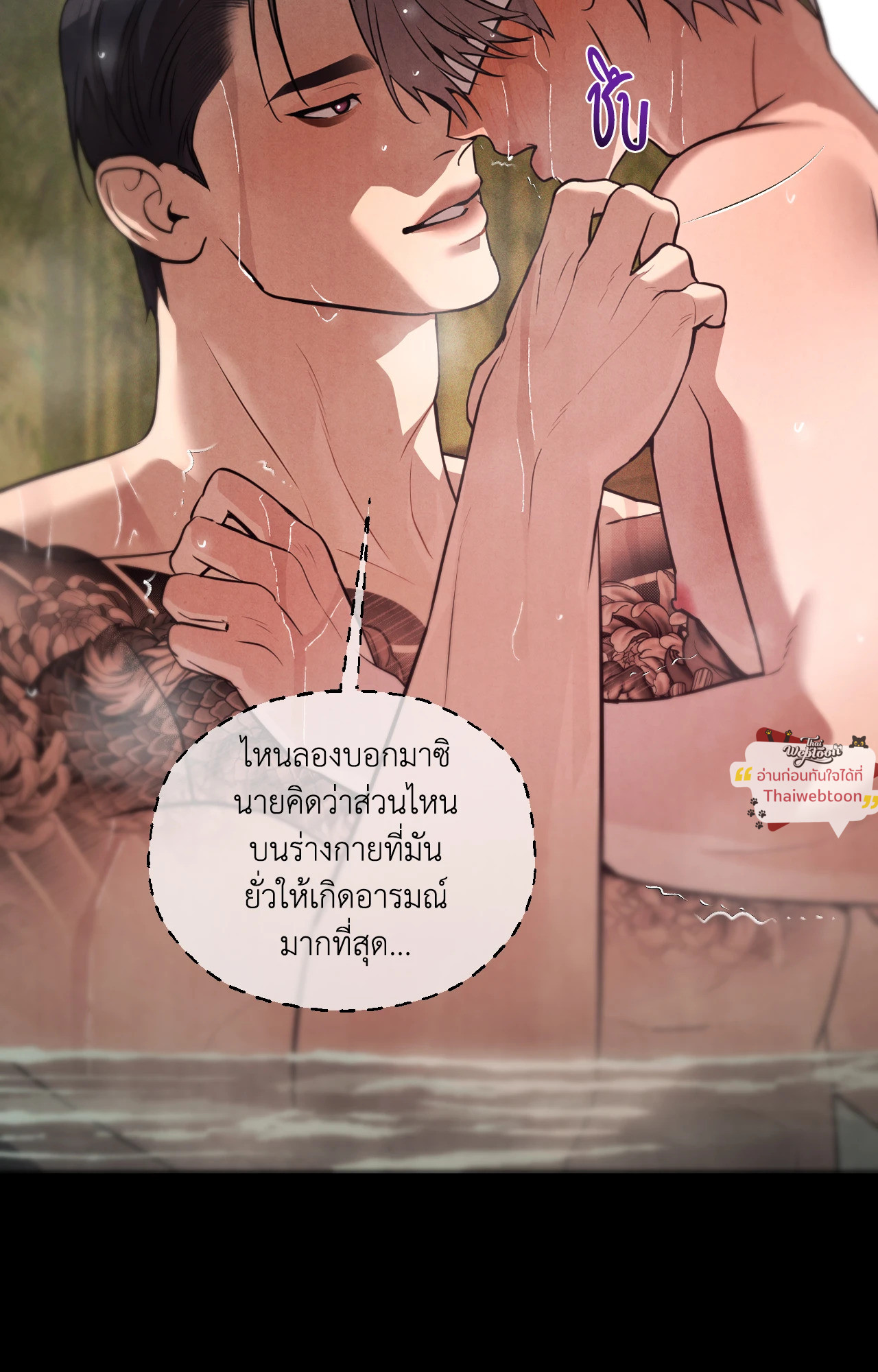 หน้า 71