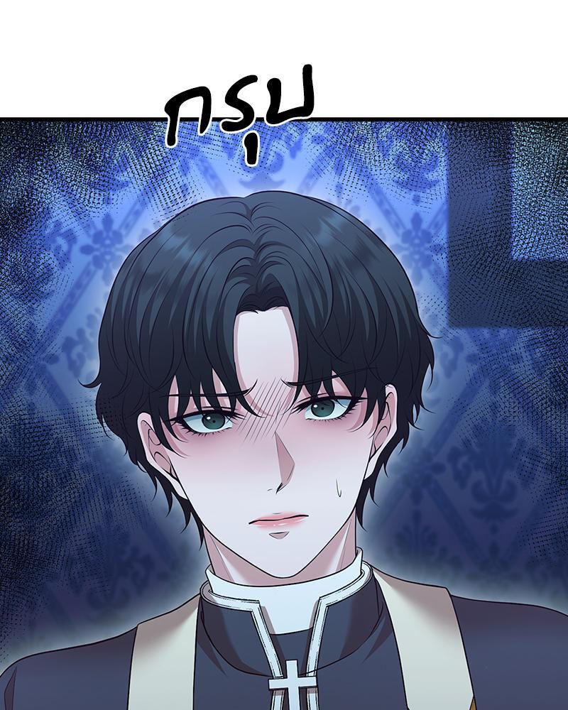 หน้า 73