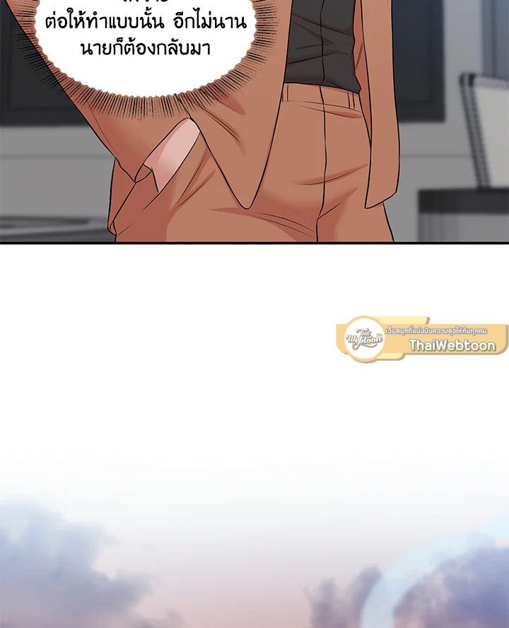 หน้า 54