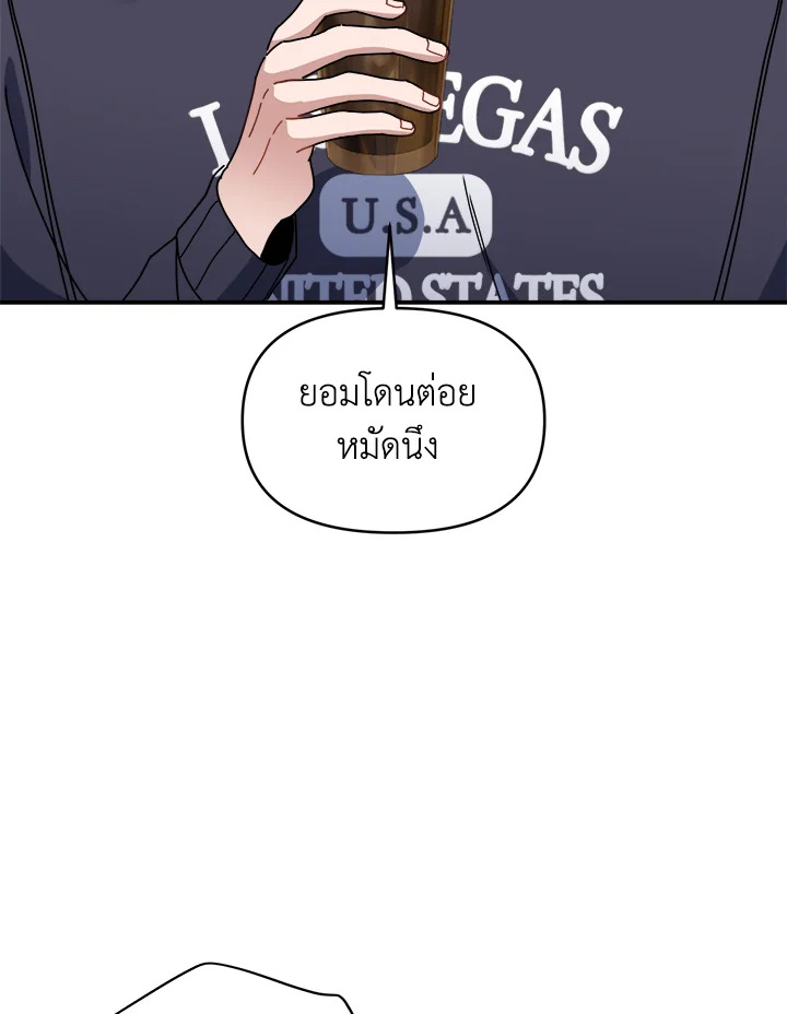 Love for Loves Sake ตอนที่ 28 - รูปที่ 2