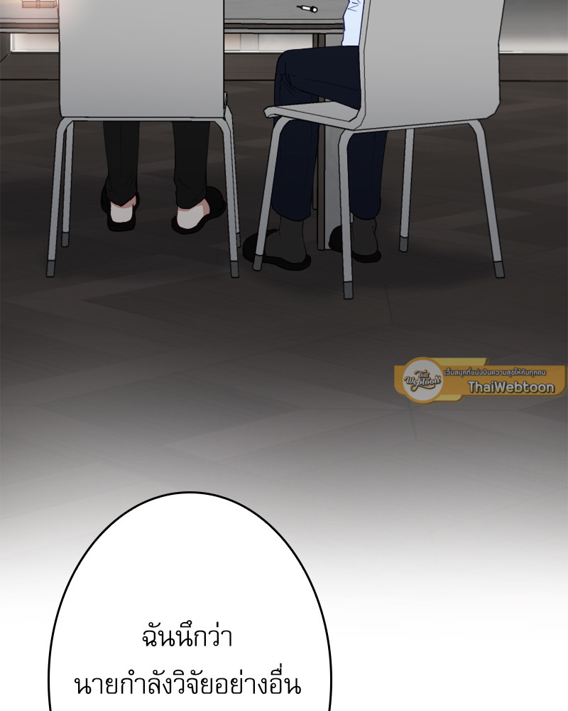 หน้า 97