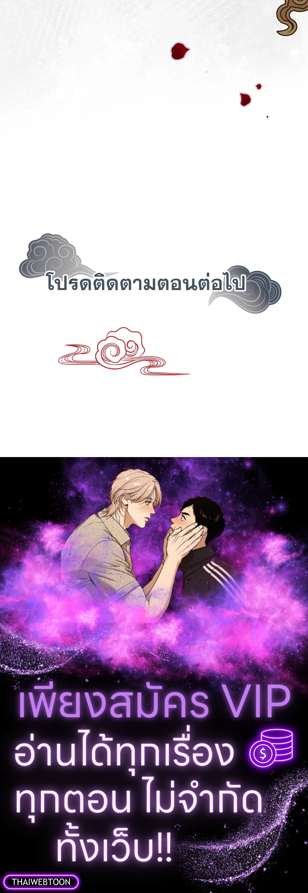 หน้า 78