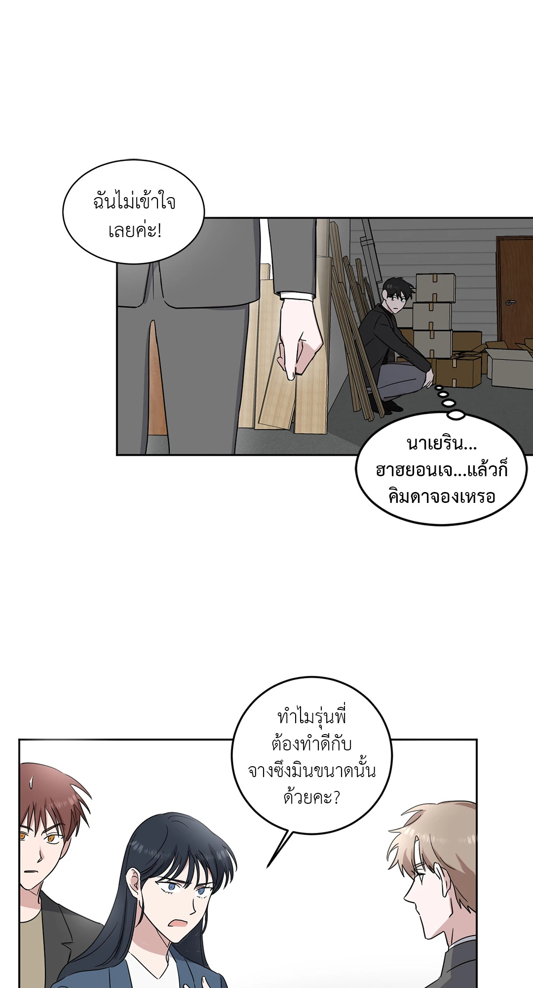 หน้า 52