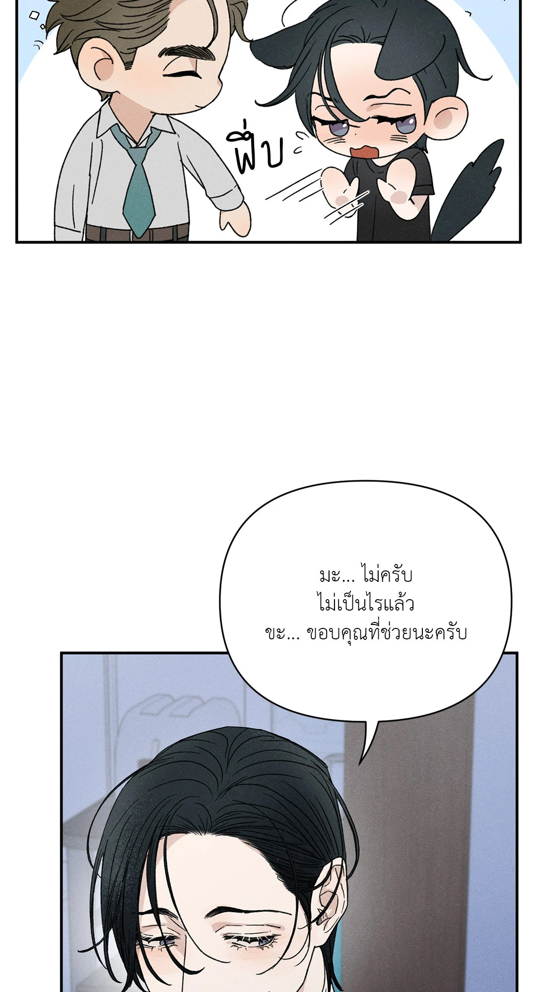 หน้า 87